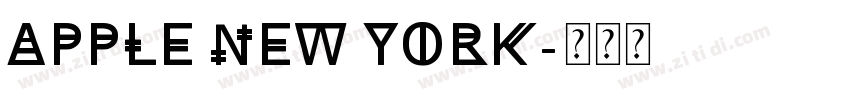 Apple New York字体转换